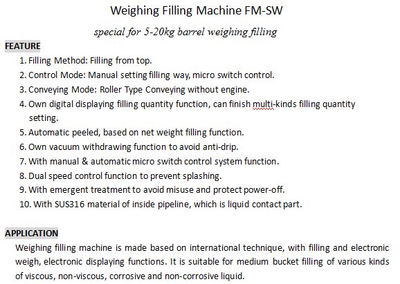 FM-SW20L 参数1.jpg