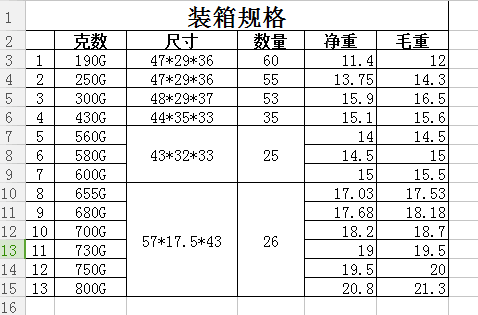 QQ图片20160110131843.png