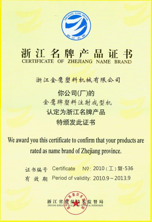 资质证书图片