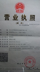 资质证书图片