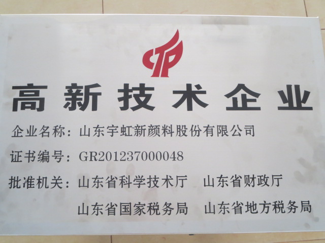 资质证书图片