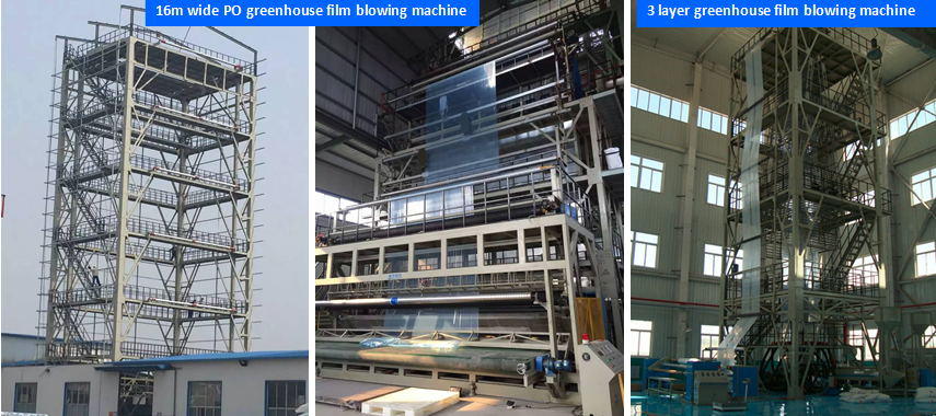 greenhouse agriculture film blowing machine.png