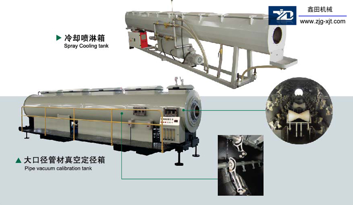 真空定型箱2 XT.jpg