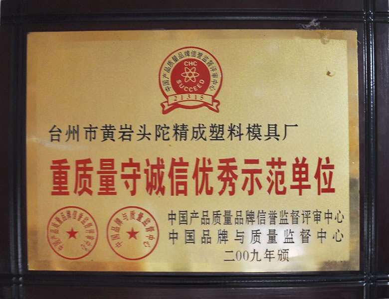 资质证书图片