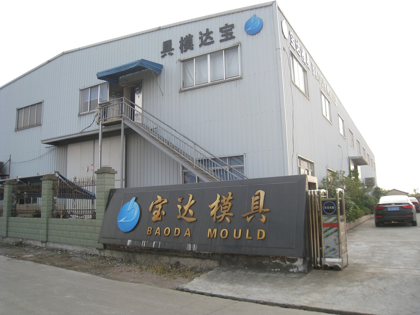 厂房图片介绍
