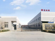 厂房图片介绍