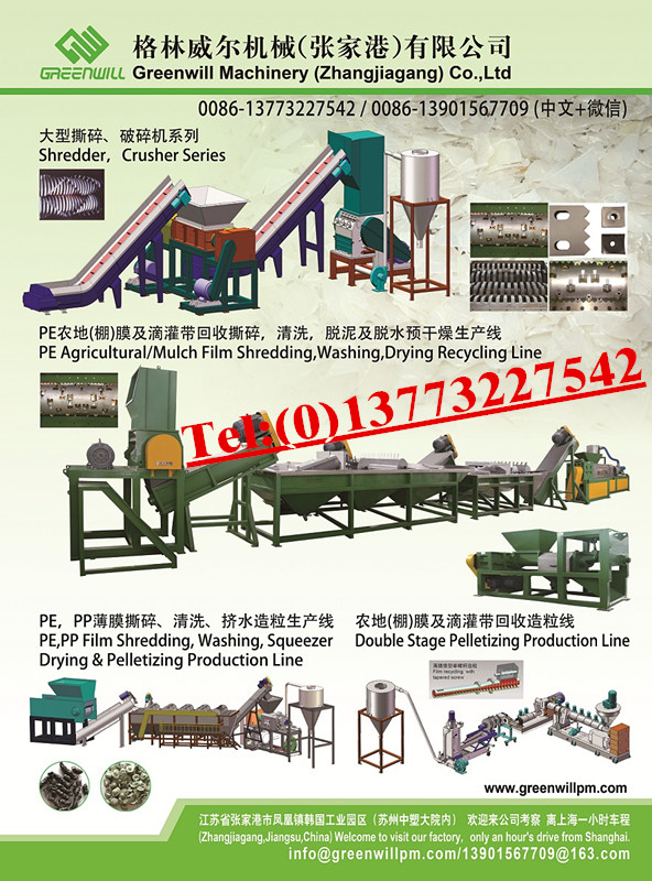 格林杂志_副本.jpg