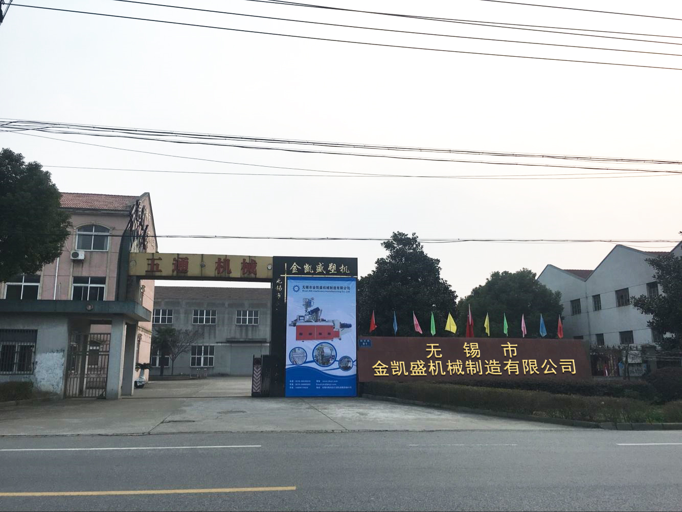 厂房图片介绍