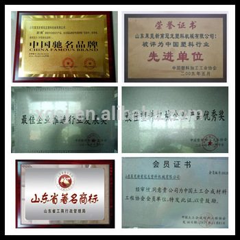 资质证书图片