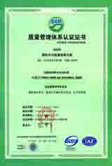 资质证书图片