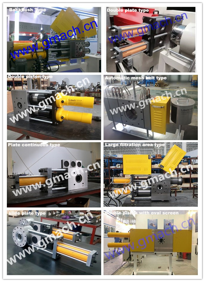 8 kinds screen changer1.jpg