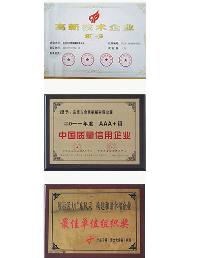 资质证书图片