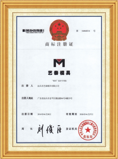 资质证书图片