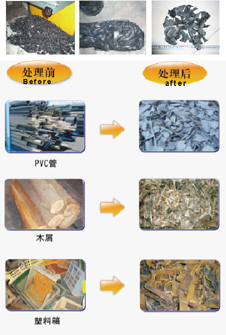 single shaft shredder (2).jpg