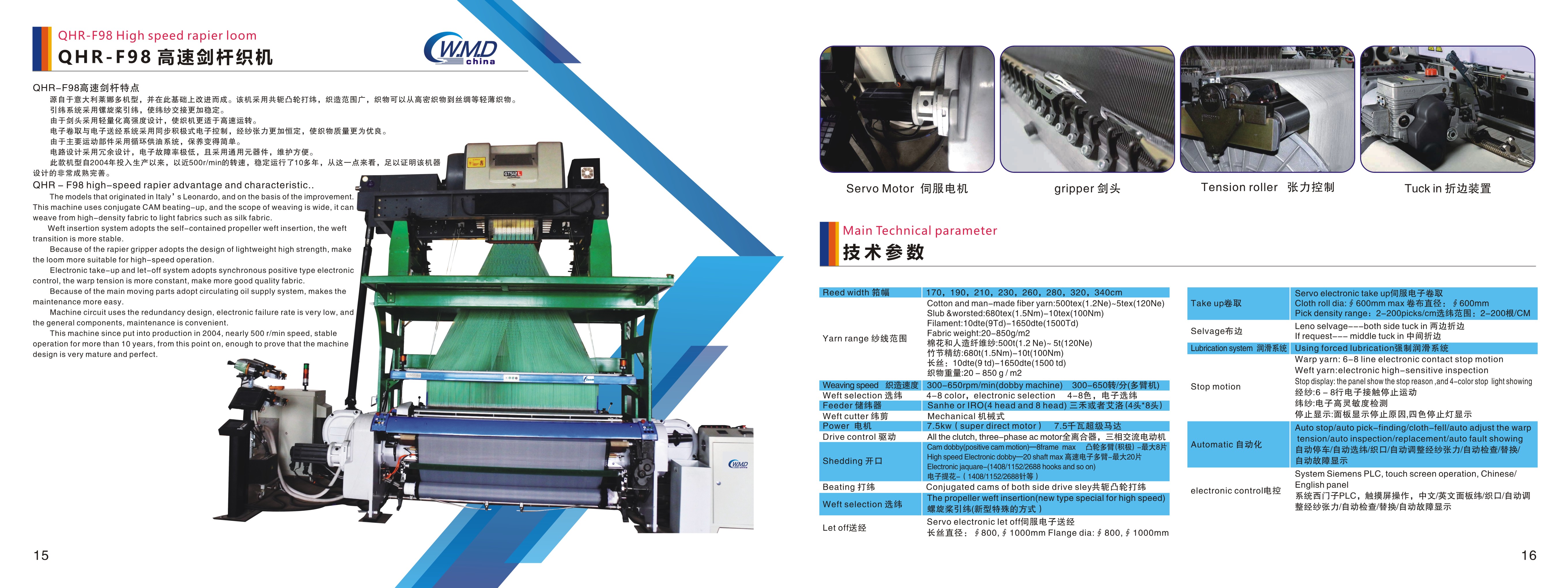 电子目录-QHR-F98.jpg