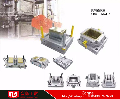周转箱模具.jpg