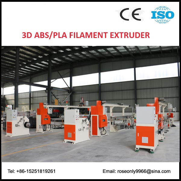 3d printer filament machine (9).jpg