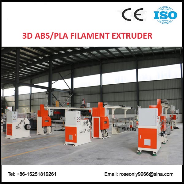 3d printer filament machine (8).jpg