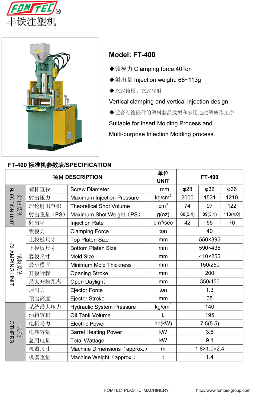 FT400.jpg