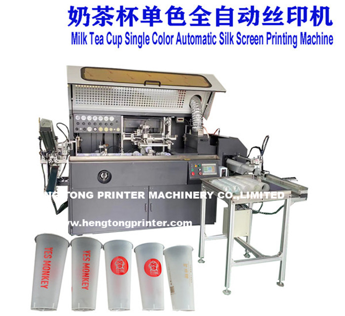 Milk Tea Cup Automatic Single Color Silk Screen Printing Machine 1.1 2.0.jpg