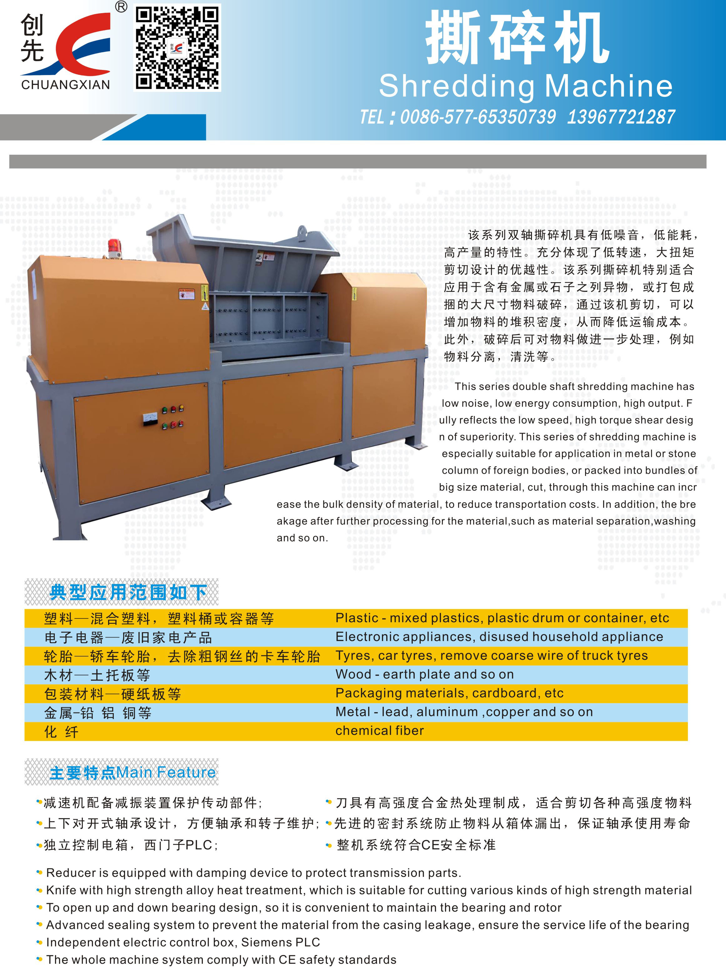 产品12.jpg