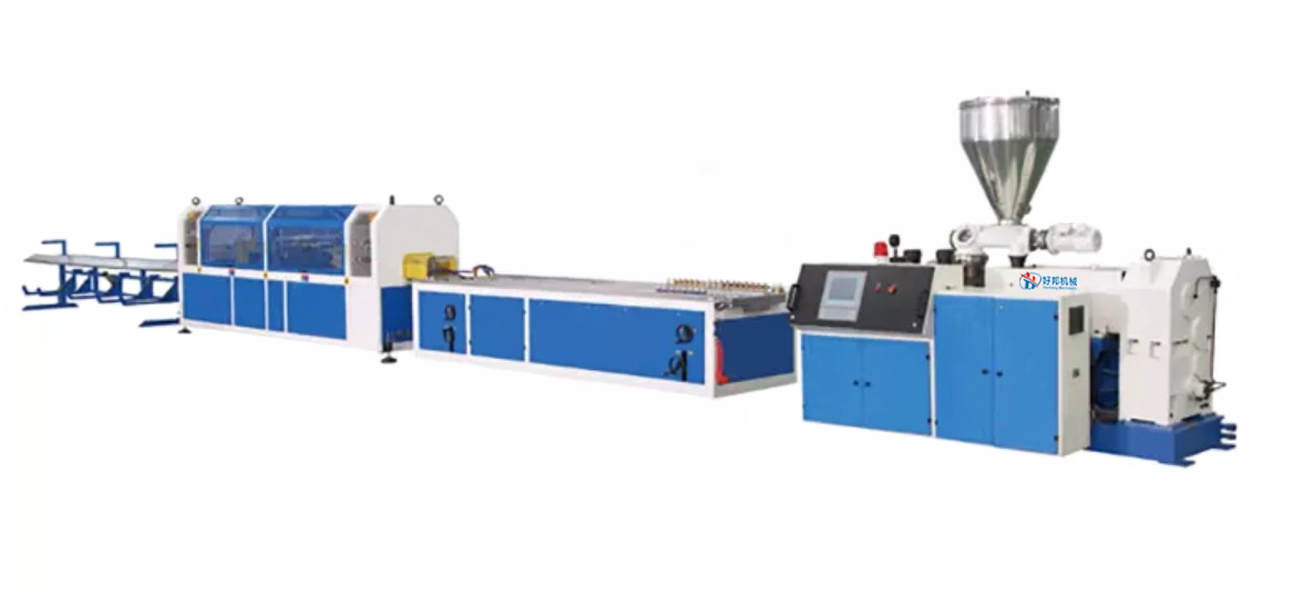 PVC profile machine.jpg