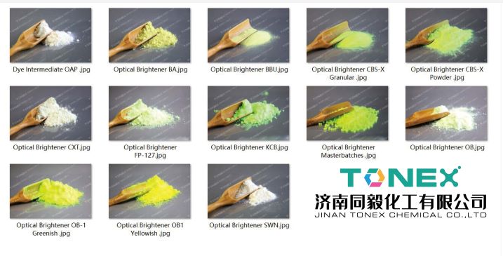 China Plastic Optical Brightener.jpg