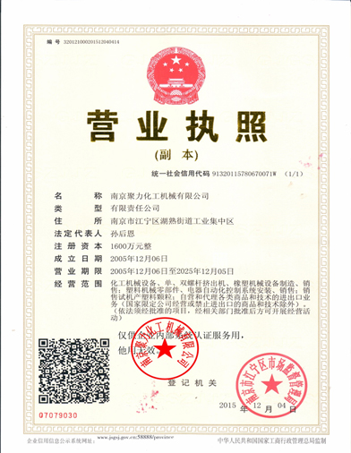 资质证书图片