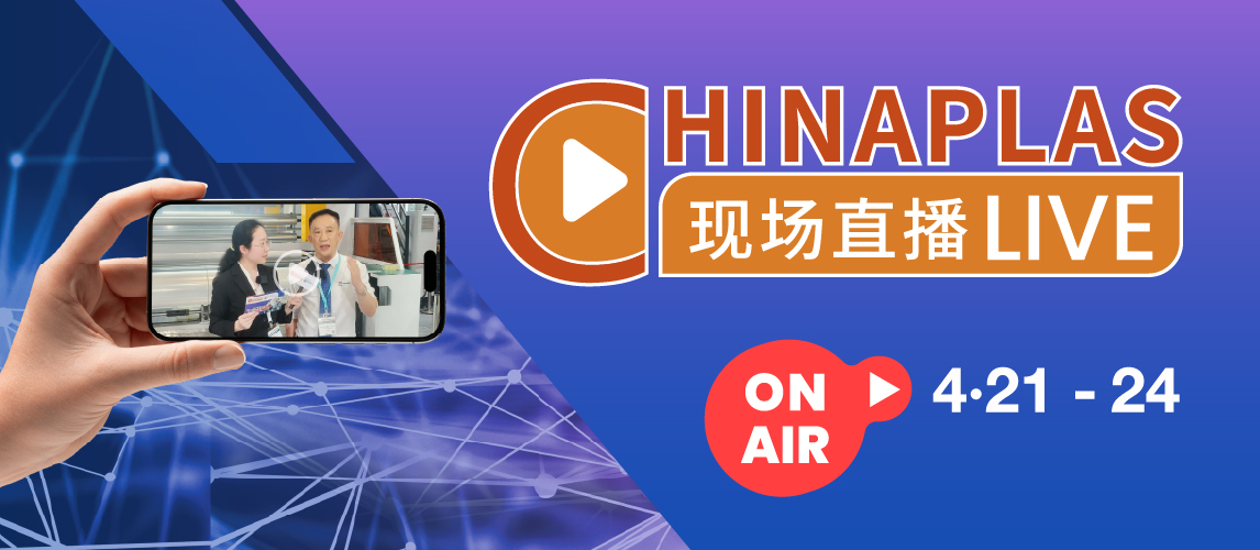 Lookingplas CPS26 Live Banner